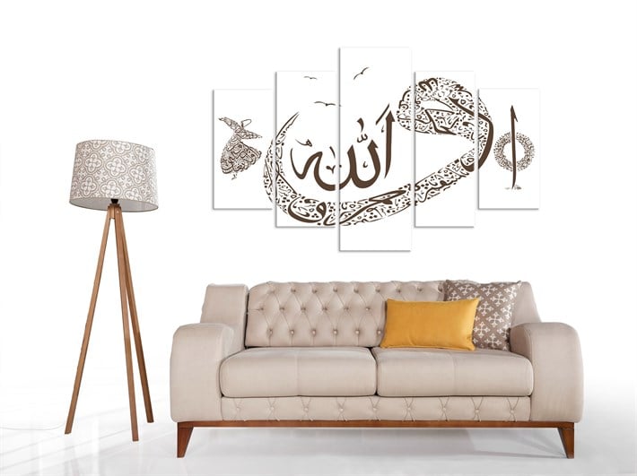Kahve ve Beyaz Renkli İslami Kanvas Tablo 