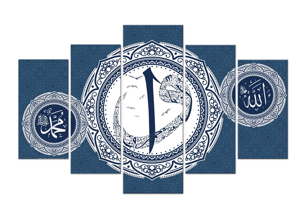 Lacivert Renkli Dini Kanvas Tablo
