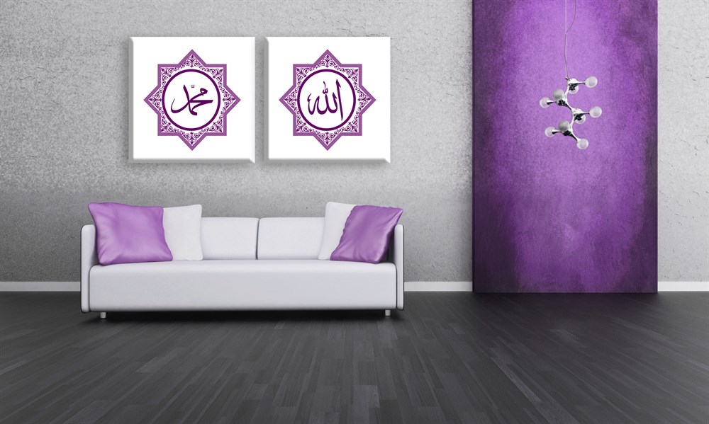 Mor Dekoratif Çerçeveli Allah Ve Muhammed Yazılı Kanvas Tablo