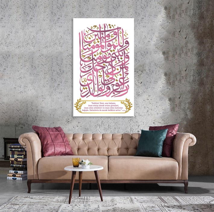 Nuh Suresi 28 Ayeti Tek Parça İslami Dini Dua Modelleri  Kanvas Tablo