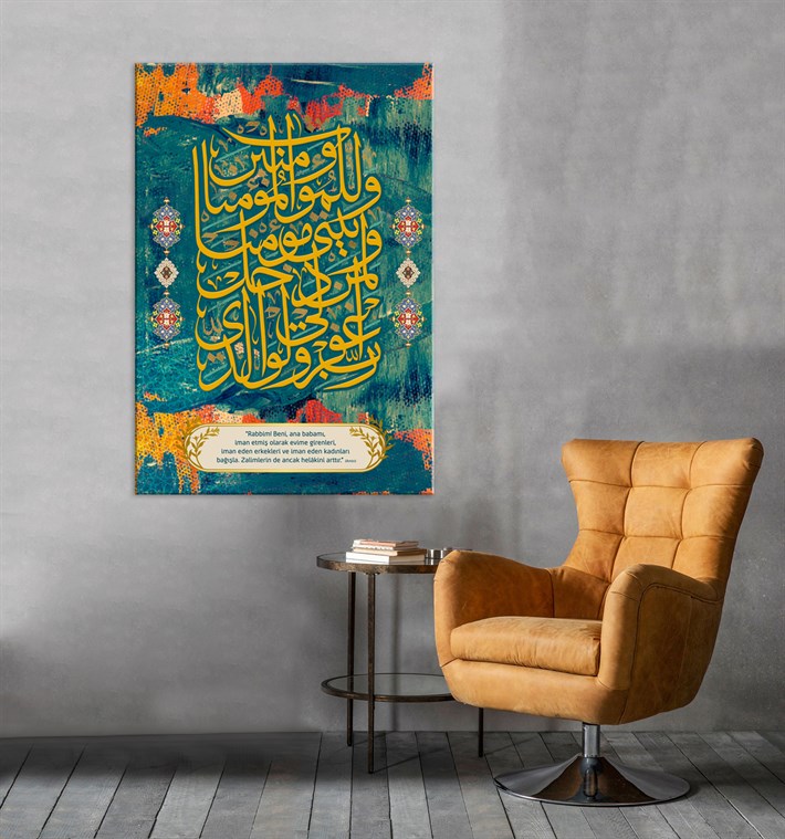 Nuh Suresi 28 Ayeti Tek Parça İslami Dini Dua Modelleri Mavi Turuncu Renklerde  Kanvas Tablo