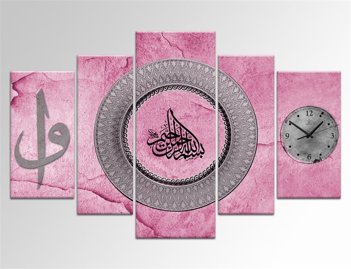 Pembe Bismillah Yazılı Elif Vav Saatli Kanvas Tablo