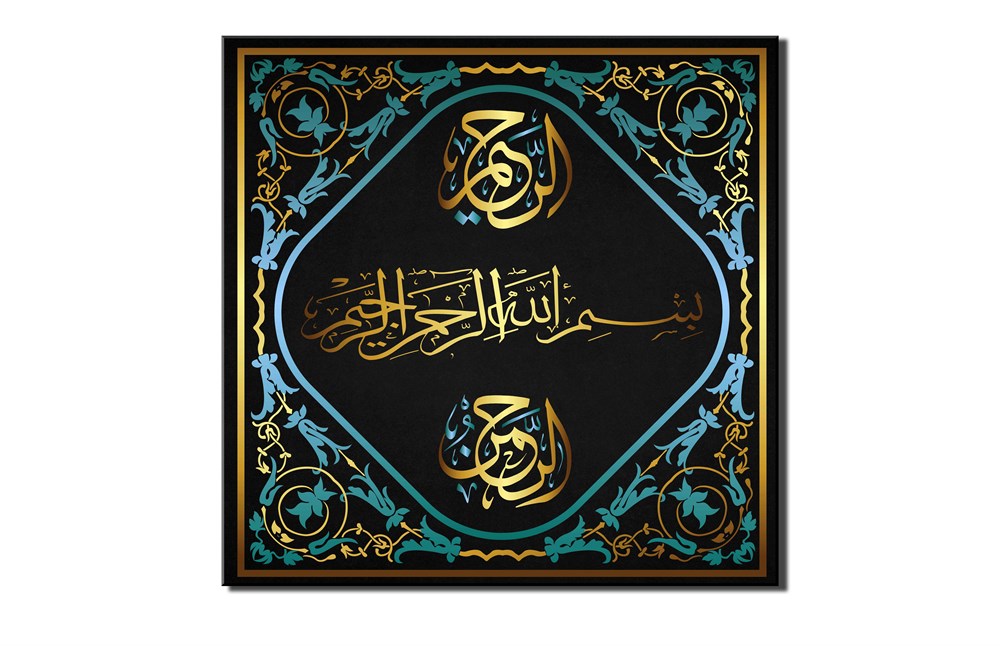 Rahman Rahim Ve Besmeleli Kanvas Tablo