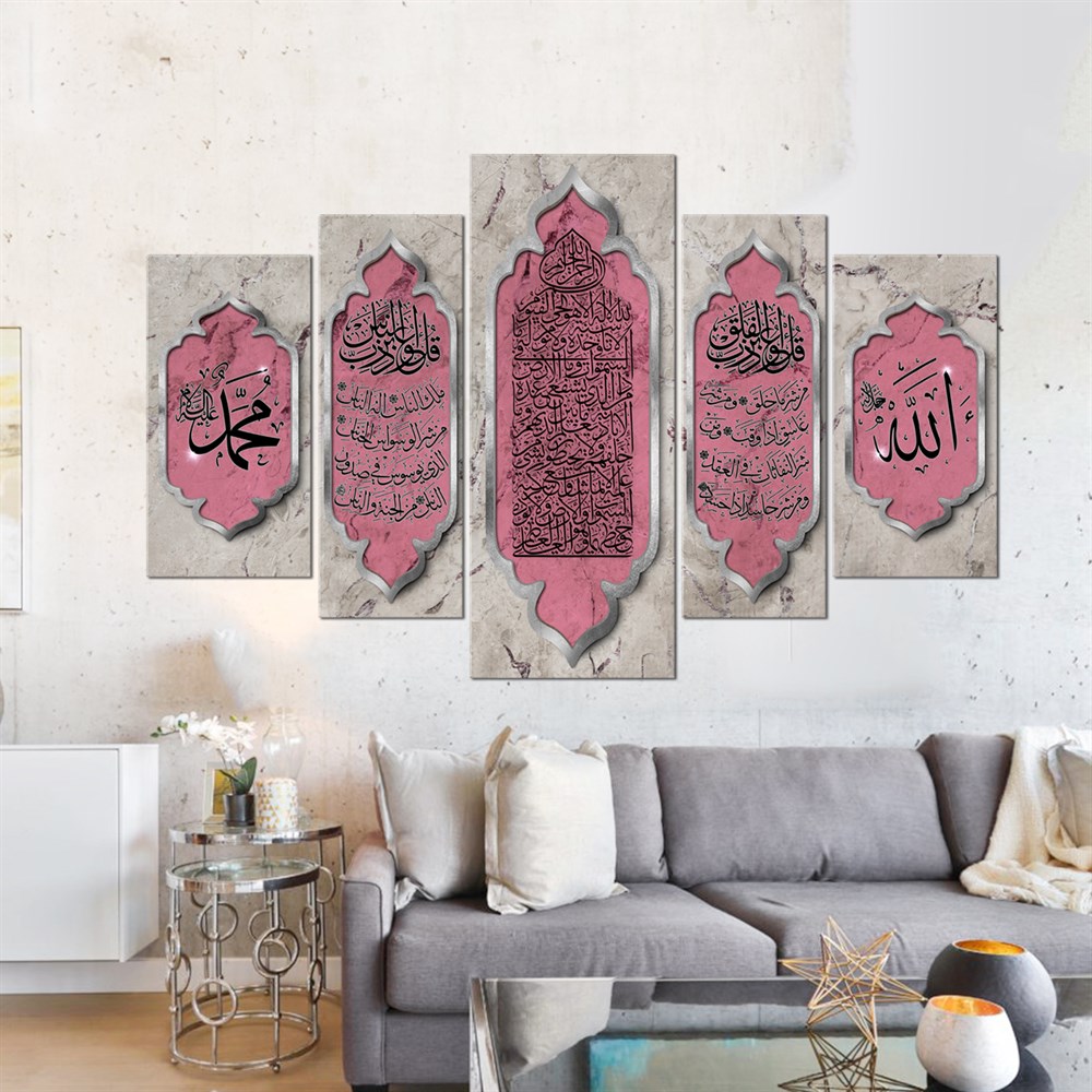 Toz Pembe Renkli Dini İslami Ayetel Kürsü Nas Felak Dualı Ayetli 5 Parça Kanvas Tablo