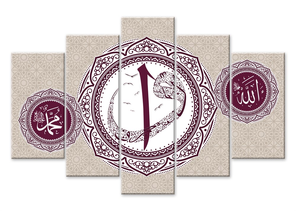 Vişne Çürüğü renginde Allah muhammed yazılı Vav Elif Kanvas Tablosu