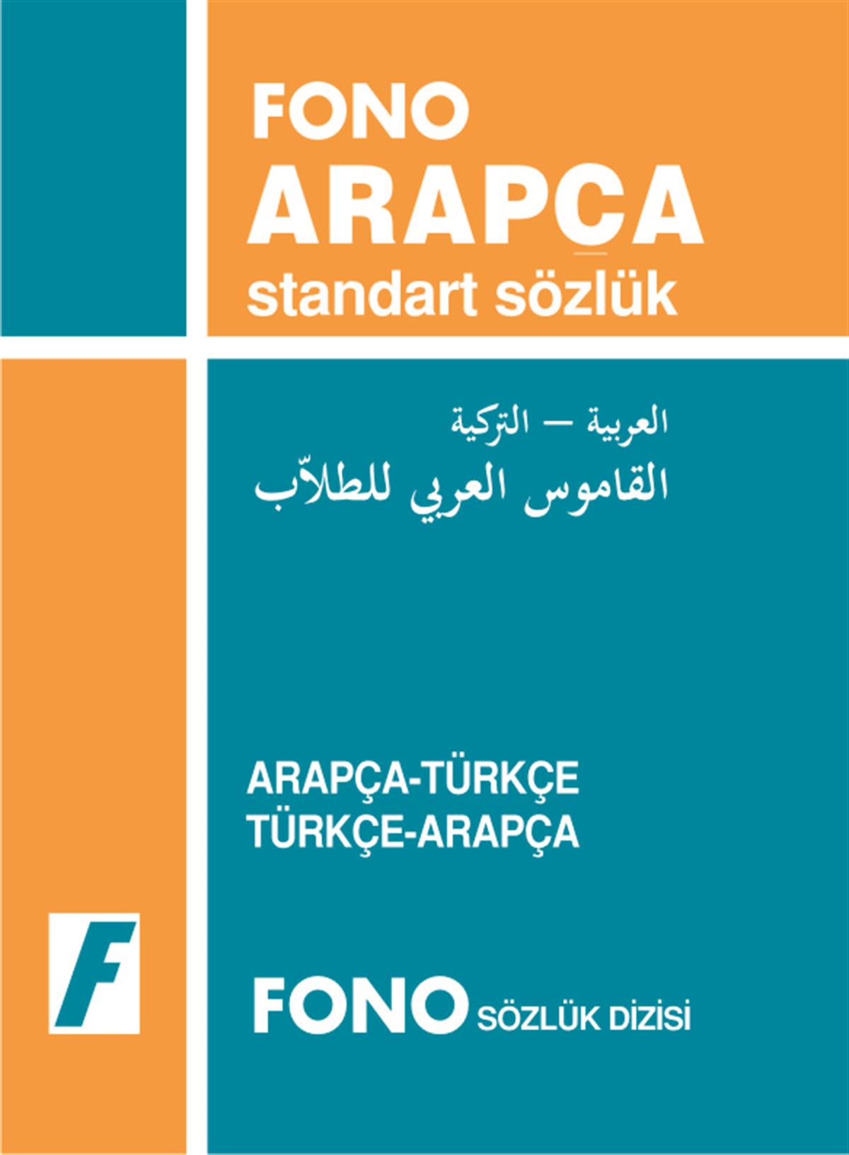 Arapça Standart Sözlük Arapça/Türkçe - Türkçe/Arapça