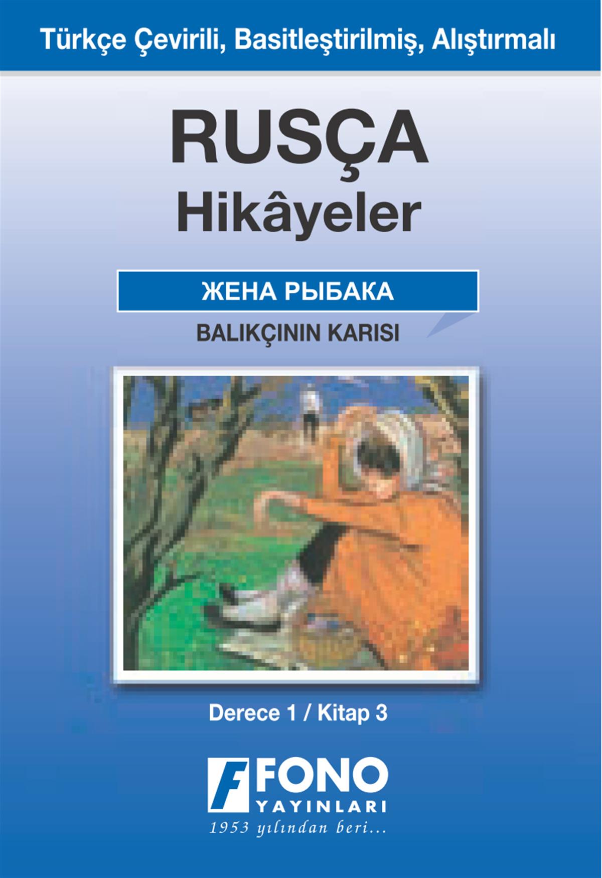 Balıkçının Karısı (derece 1 - C)