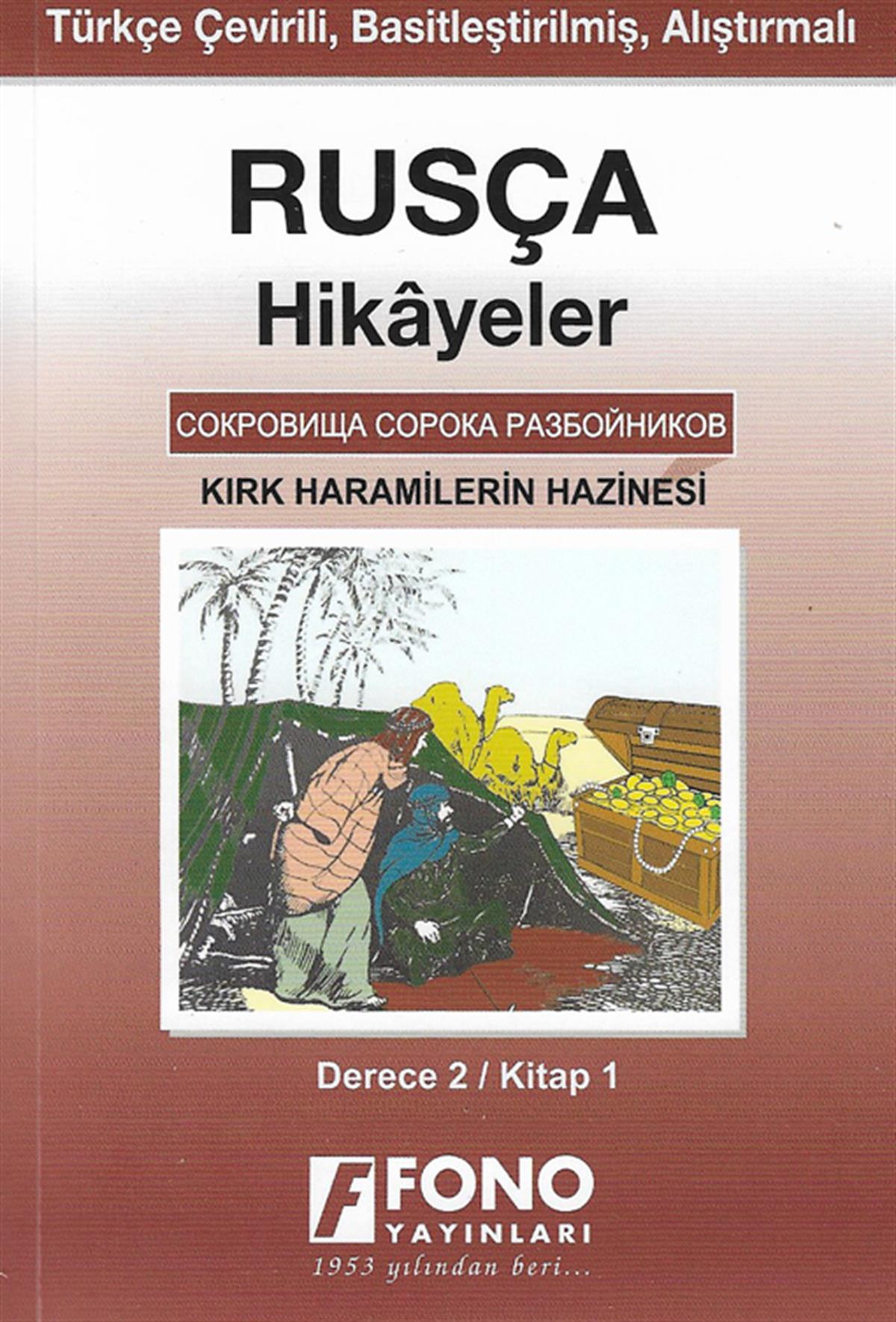 Kırk Haramilerin Hazinesi (derece 2 - A)