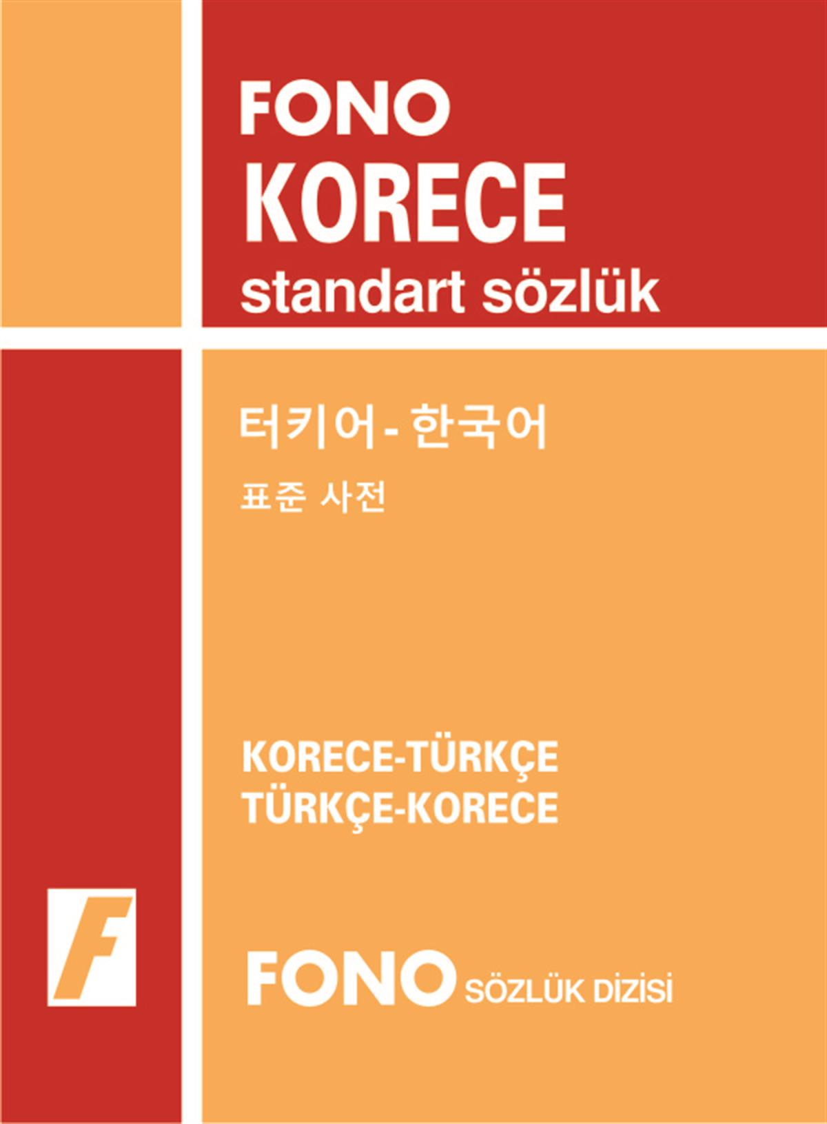 Korece Standart Sözlük Korece/Türkçe - Türkçe/Korece