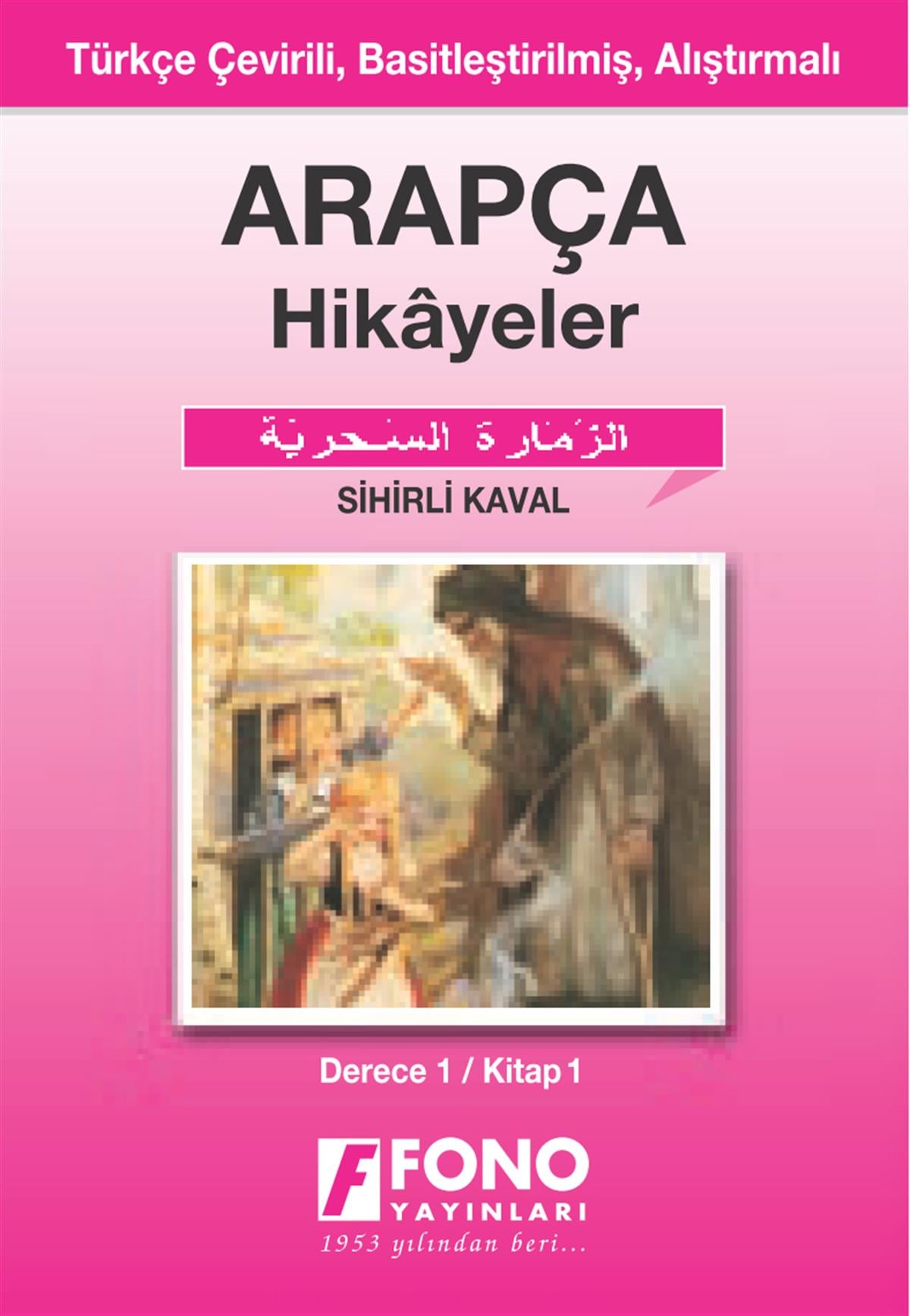 Sihirli Kaval (derece 1 - A)