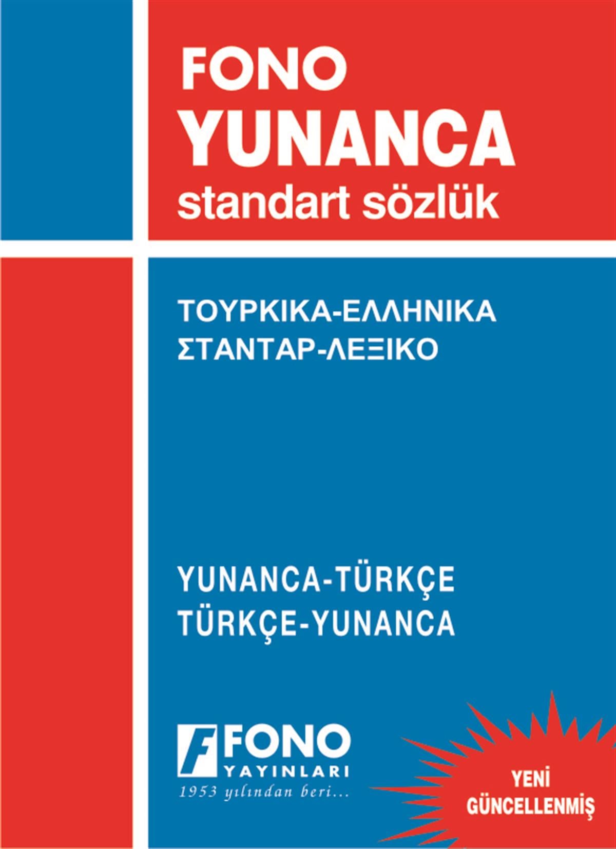 Yunanca Standart Sözlük Yunanca/Türkçe - Türkçe/Yunanca