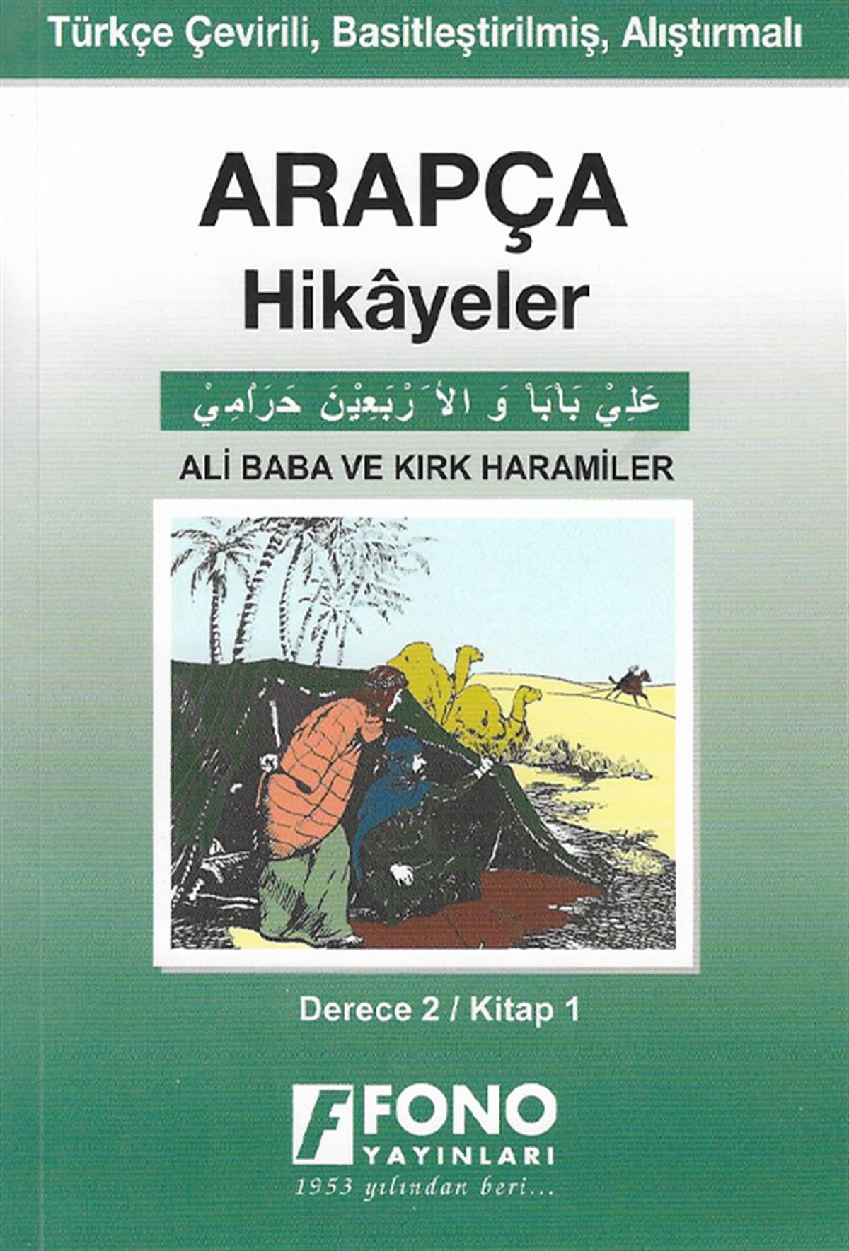 Ali Baba ve Kırk Haramiler (derece 2 - A)
