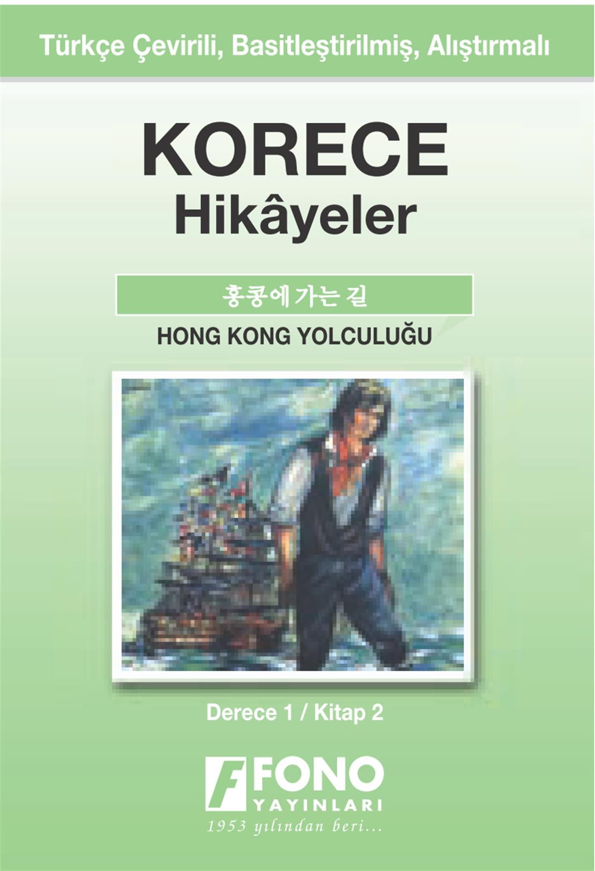 Hong Kong Yolculuğu (derece 1 - B)