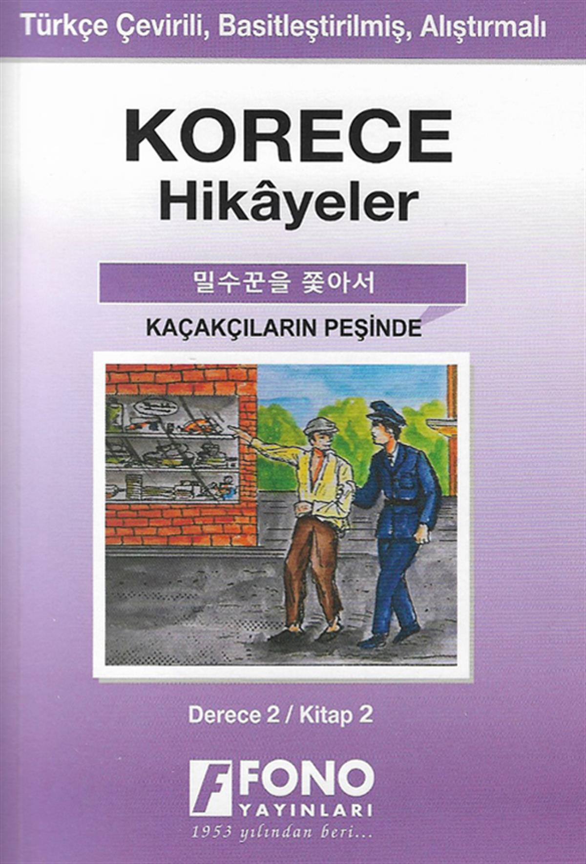 Kaçakçıların Peşinde (derece 2 - B)