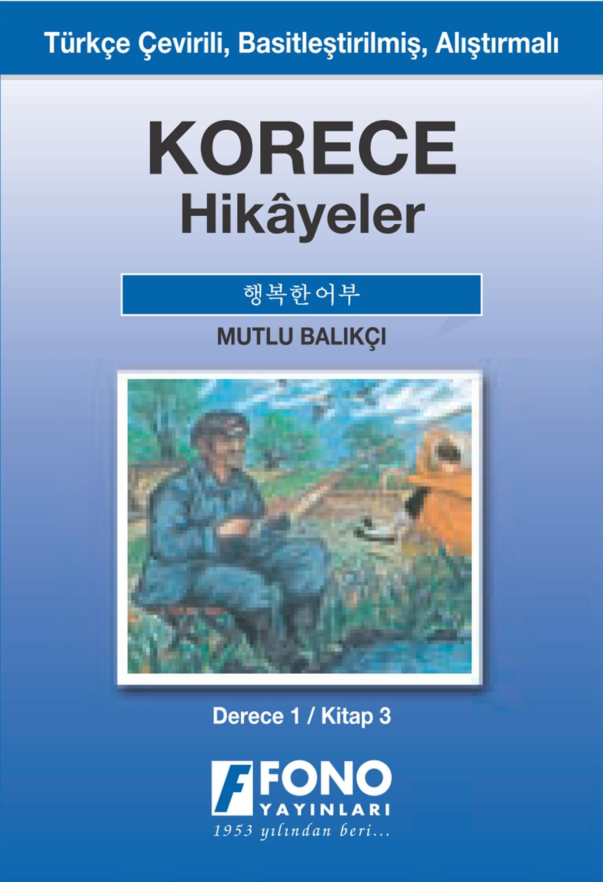 Mutlu Balıkçı (derece 1 - C)