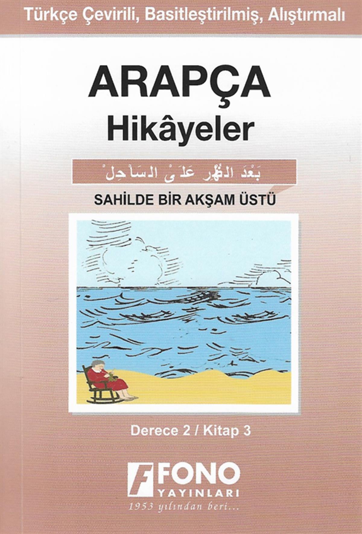 Sahilde Bir Akşam Üstü (derece 2 - C)