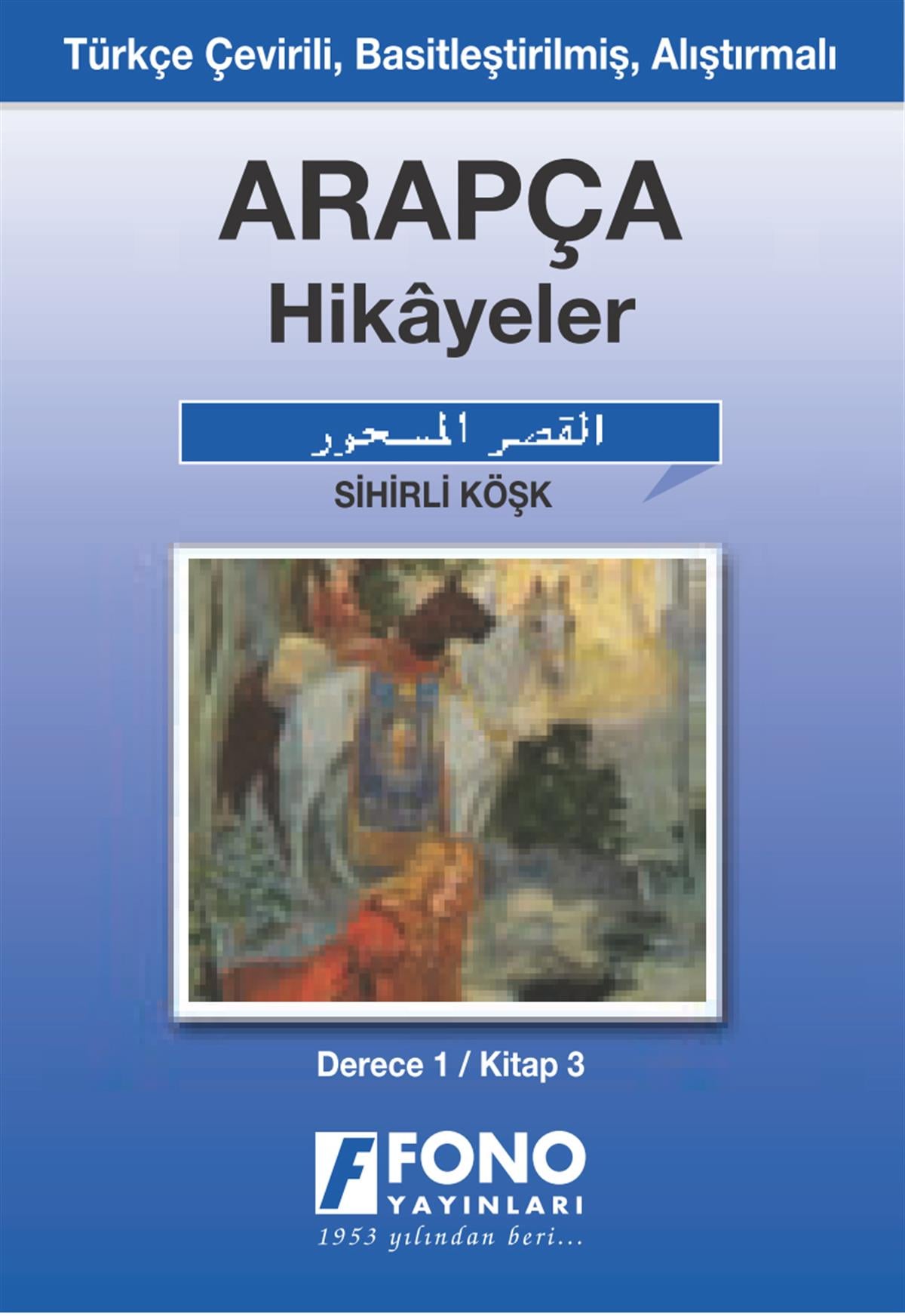 Sihirli Köşk (derece 1 - C)