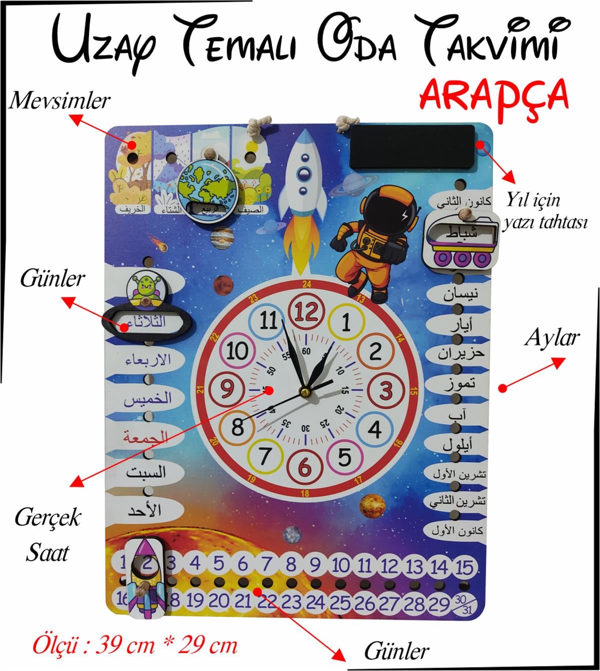 Çocuk Odası Arapça Gezegen Temalı Gerçek Saatli Duvar Takvimi