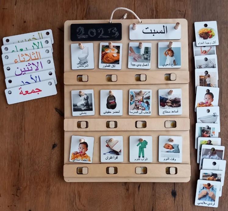 Montessori Arapça Büyük Boy Sorumluluk Alma Beceri Ve Görev Tablosu Günlük Rutinim