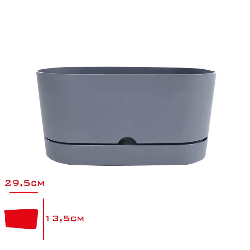 Poliwork Balkon Saksı Begonya 30 cm Antrasit