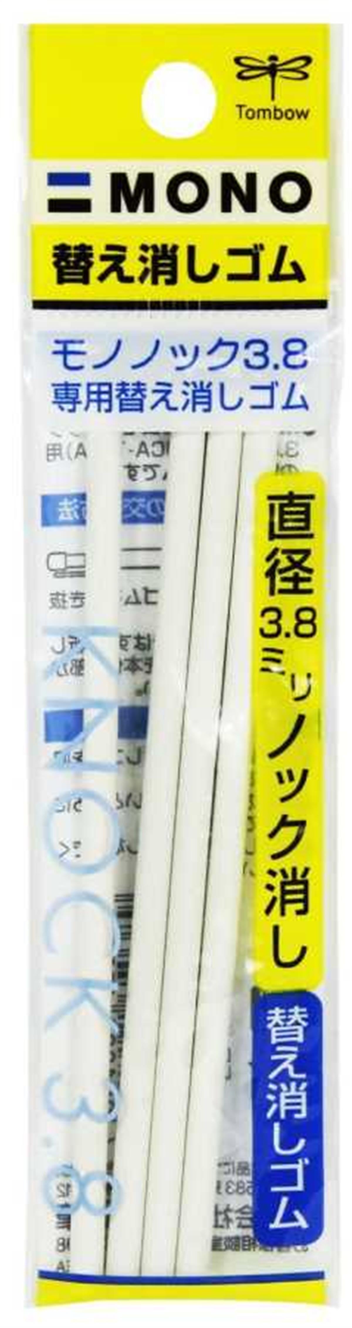 TOMBOW 3.8 mm. KALEM SİLGİ YEDEĞİ 4'LÜ