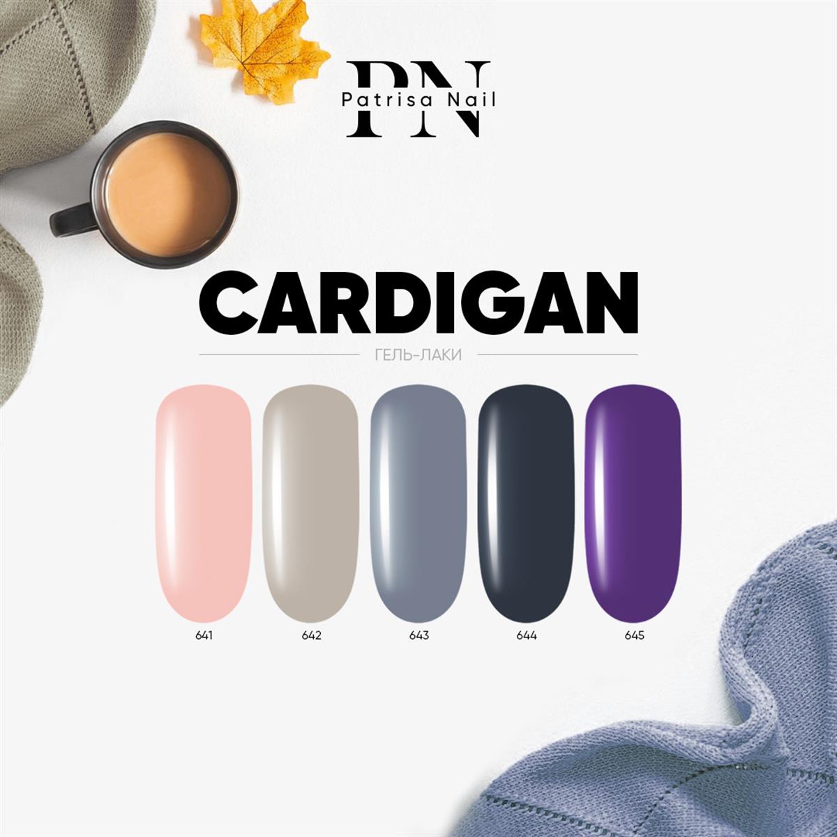 Kalıcı oje Cardigan serisi 641, 8ml