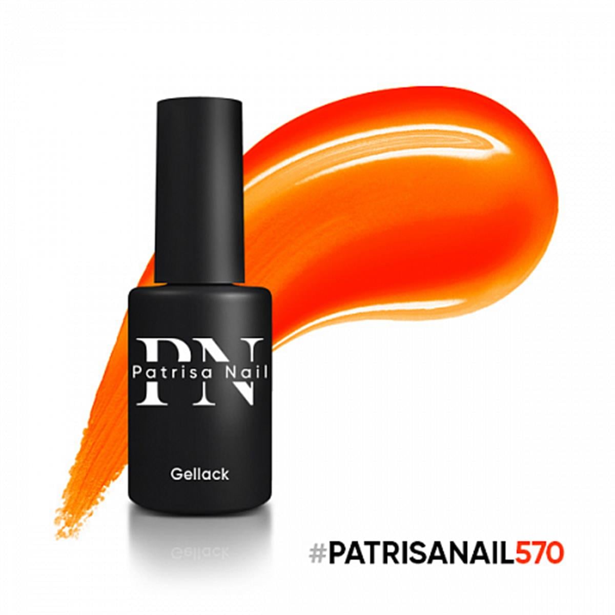 Kalıcı oje NEON HYPE serisi 570 - 8 ml