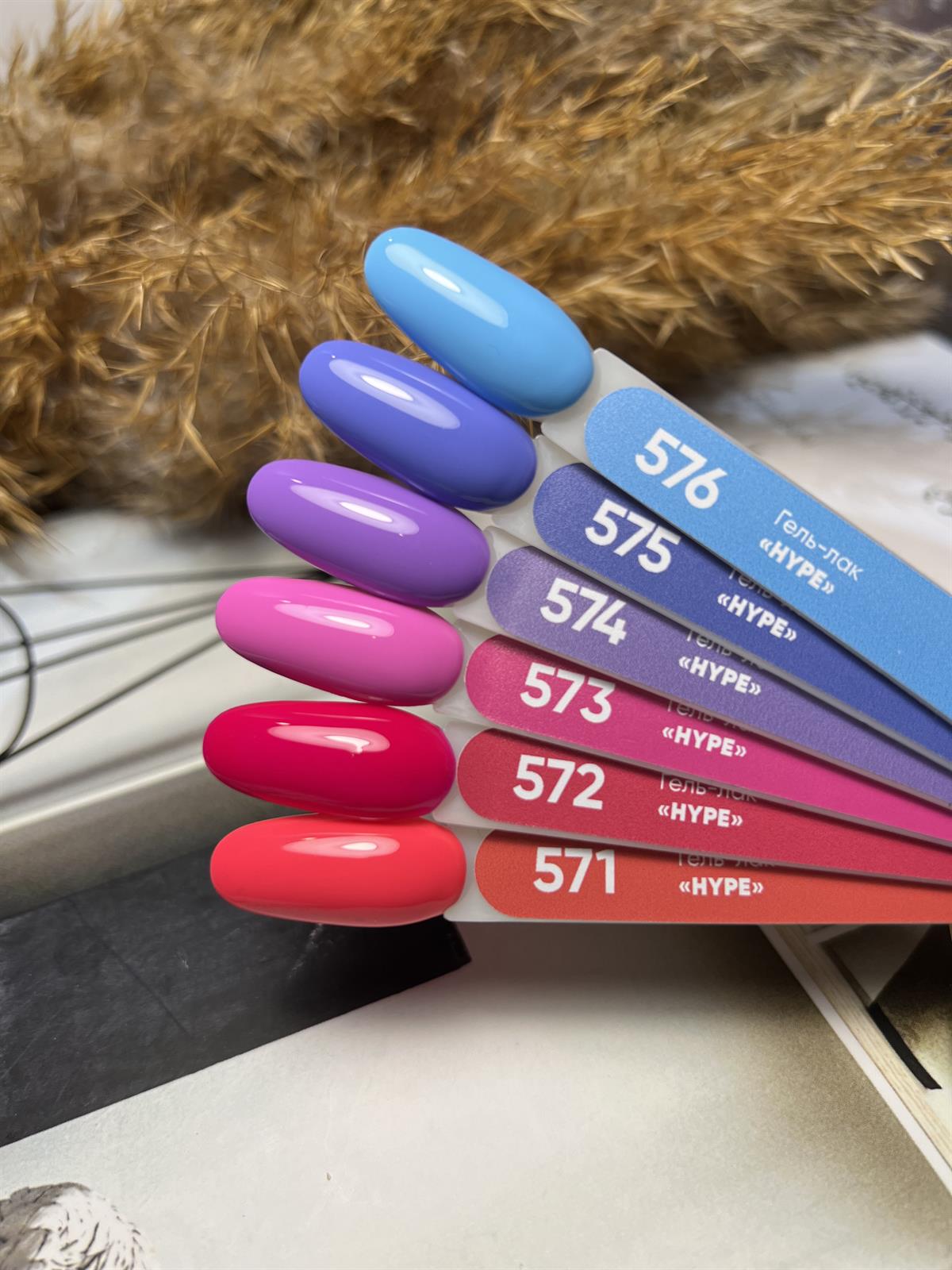 Kalıcı oje NEON HYPE serisi 576 - 8 ml
