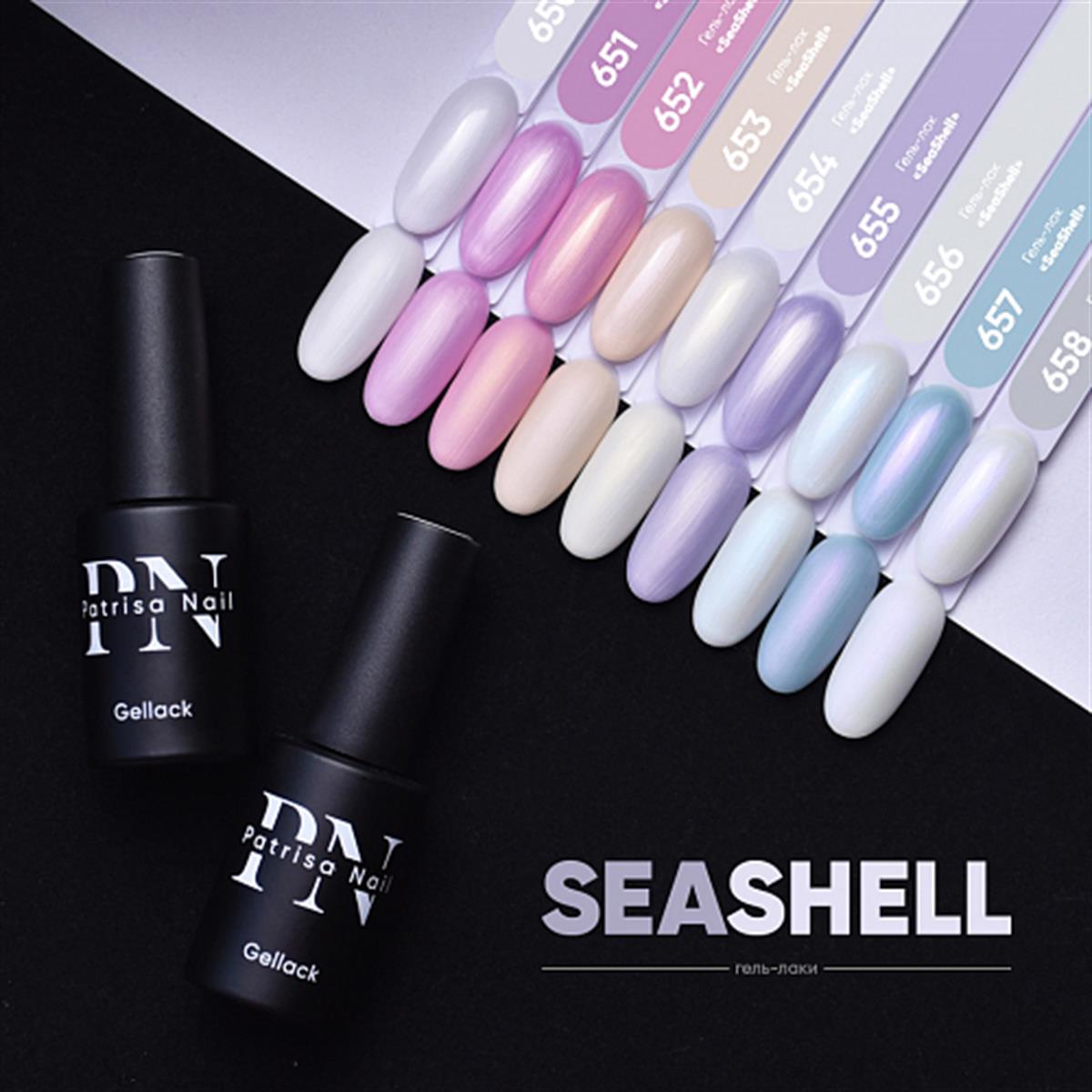 Kalıcı oje SeaShell İnci serisi 651, 8 ml
