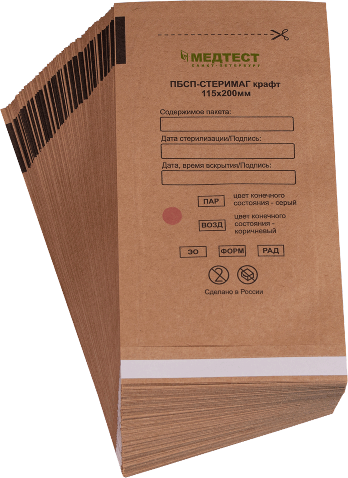 Kendinden yapışkanlı sterilizasyon kraft poşetleri 75x150mm 100 adEndi ProfessionalSterilizasyon cihazlarKendinden yapışkanlı sterilizasyon kraft poşetleri 75x150mm 100 ad