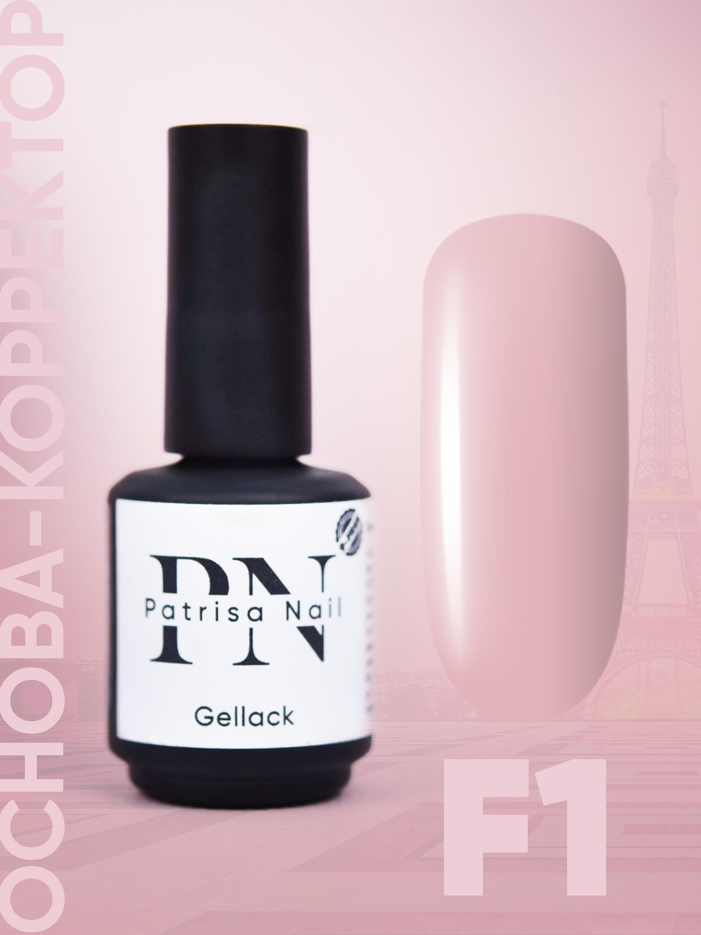 Rubber Base Frenç Base F1, 16 ml Salon boy