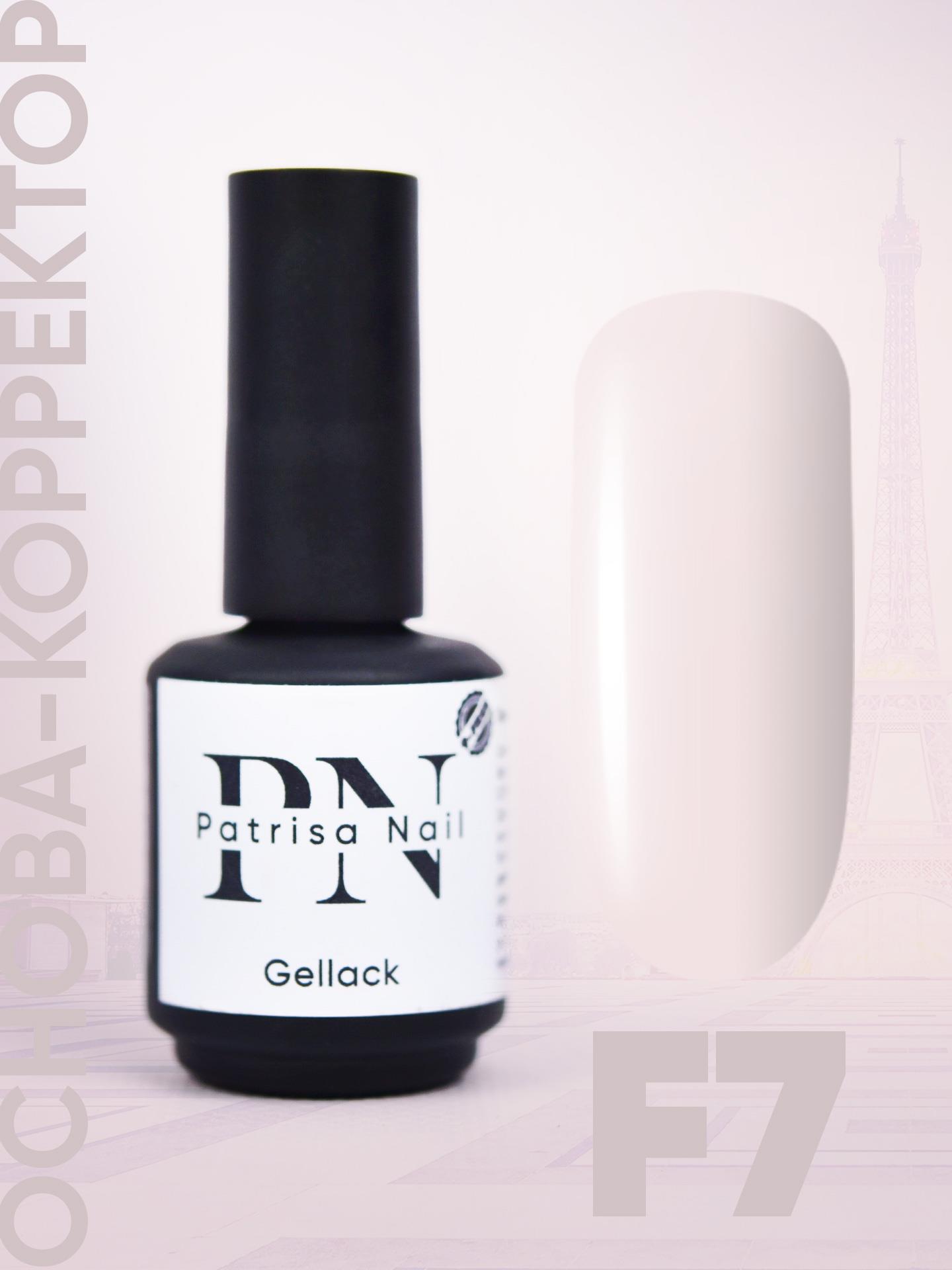 Rubber Base Frenç Base F7, 16 ml Salon boy
