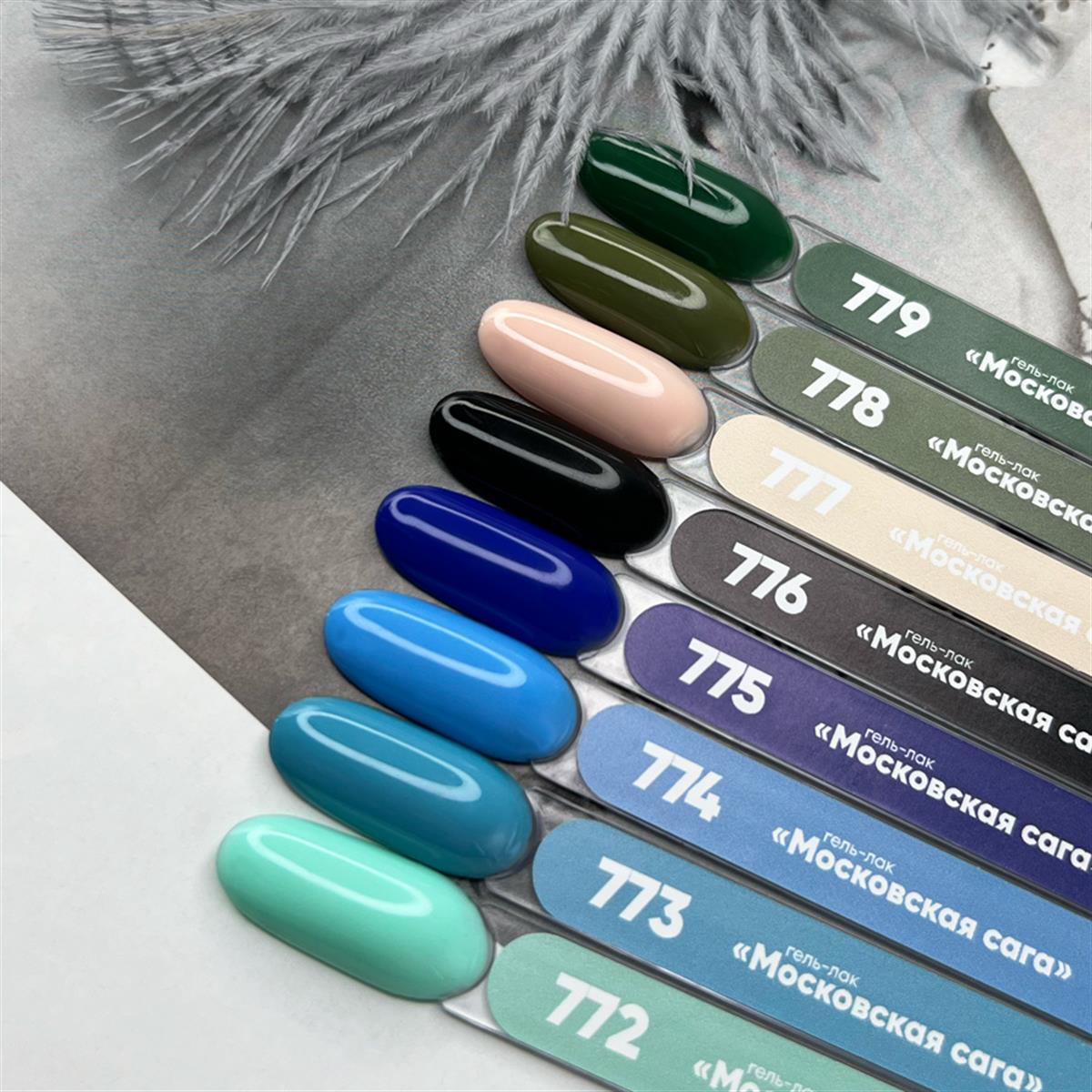 Tek fazlı Kalıcı oje Moskova serisi 772 - 5 ml