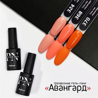 Kalıcı oje Avangard serisi 324 - 8 ml