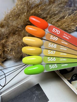 Kalıcı oje NEON HYPE serisi 567 - 8 ml