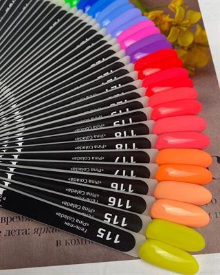 Kalıcı oje Pina Colada serisi 121 - 8ml