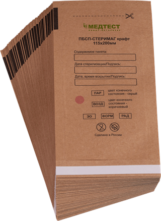 Kendinden yapışkanlı sterilizasyon kraft poşetleri 75x150mm 100 adEndi ProfessionalSterilizasyon cihazlarKendinden yapışkanlı sterilizasyon kraft poşetleri 75x150mm 100 ad