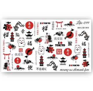 Tırnak stiker Like serisi 099
