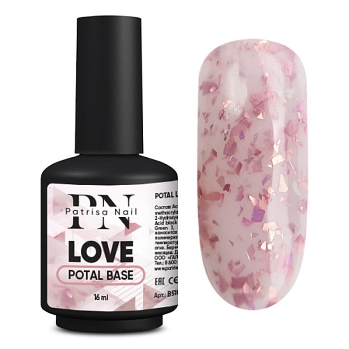 Rubber Base Kamuflaj Potal LOVE 16 mlPatrisa NailPotal BaseRubber Base Kamuflaj Potal LOVE 16 ml