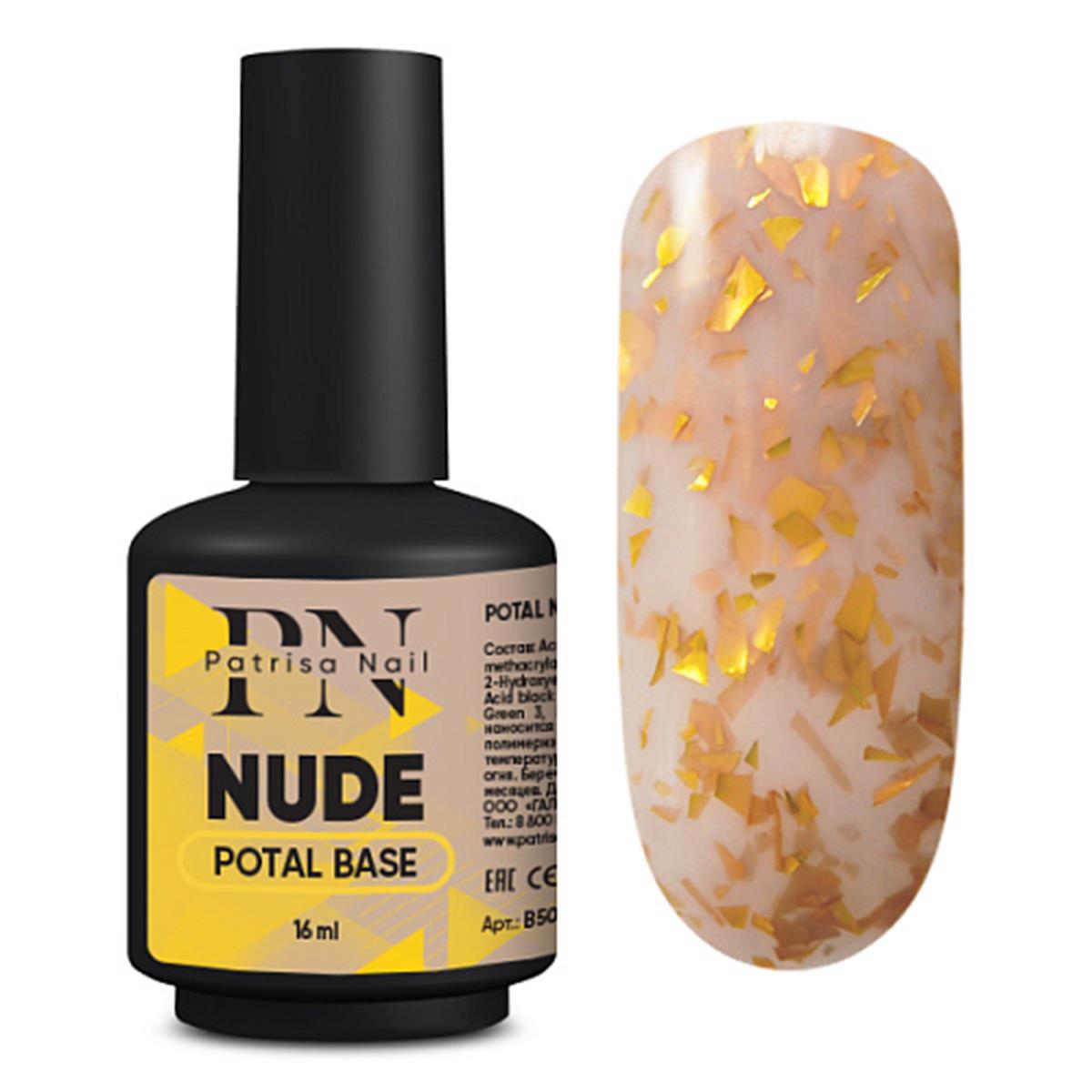 Rubber Base Kamuflaj Potal NUDE 16 mlPatrisa NailPotal BaseRubber Base Kamuflaj Potal NUDE 16 ml