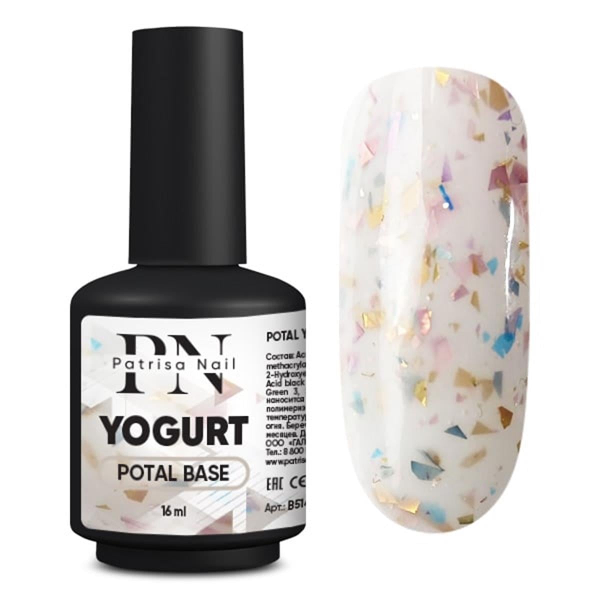 Rubber Base Kamuflaj Potal YOGURT 16 mlPatrisa NailPotal BaseRubber Base Kamuflaj Potal YOGURT 16 ml