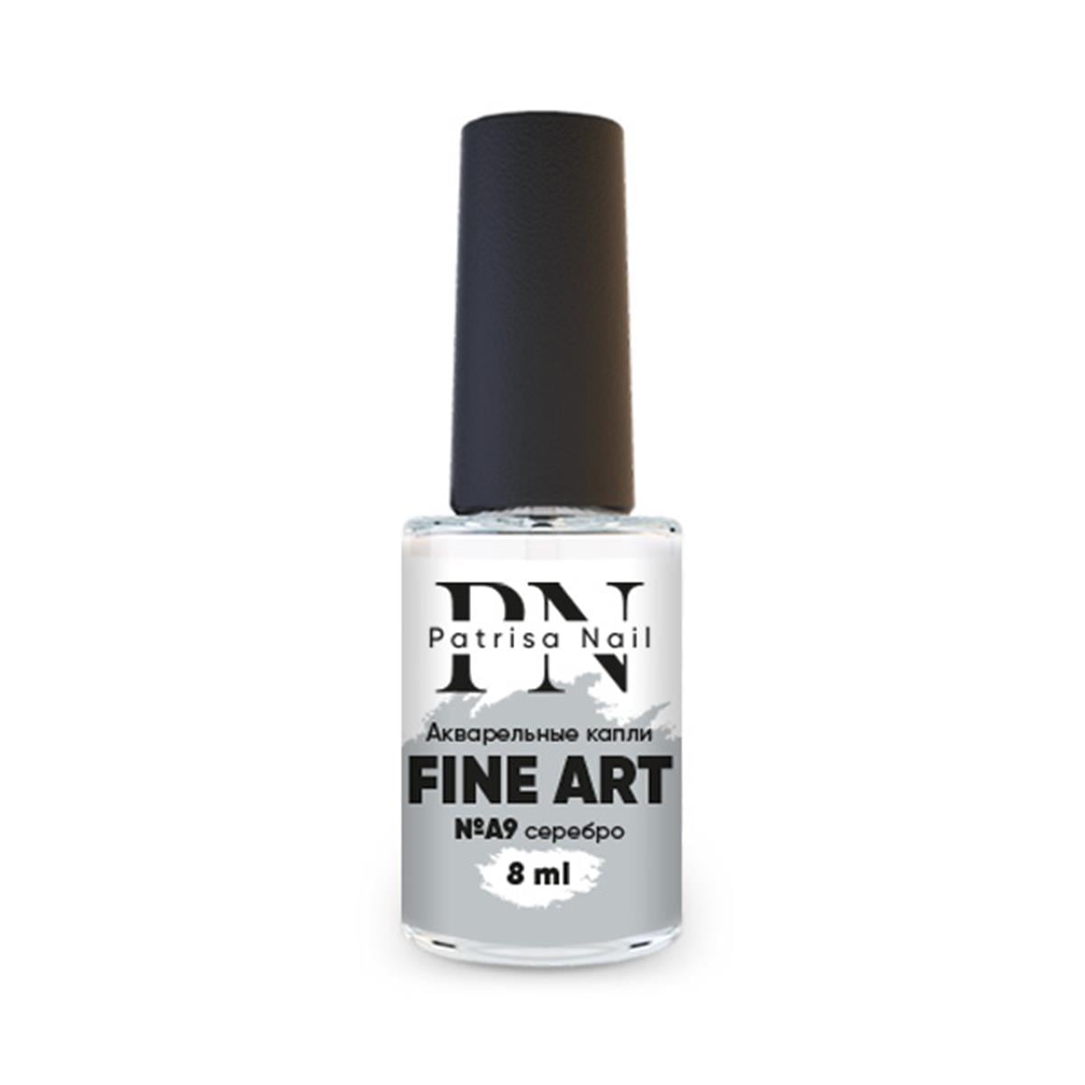 Sulu Boya Fine Art A9, Akvarel Damla Gümüş 8 mlPatrisa NailSuluboya Fine ArtSulu Boya Fine Art A9, Akvarel Damla Gümüş 8 ml