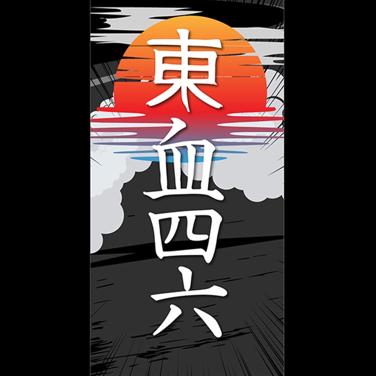 JAPON BUFF