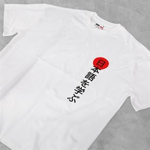 LEARN JAPANESE T-SHIRT