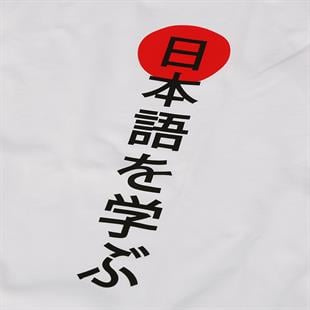 LEARN JAPANESE T-SHIRT