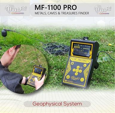 MWF MF-1100 Pro Alan Tarama Pro Paket