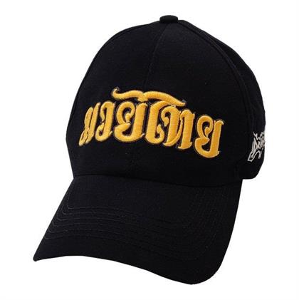 Dragon 50324AC Muay Thai Nakışlı Şapka