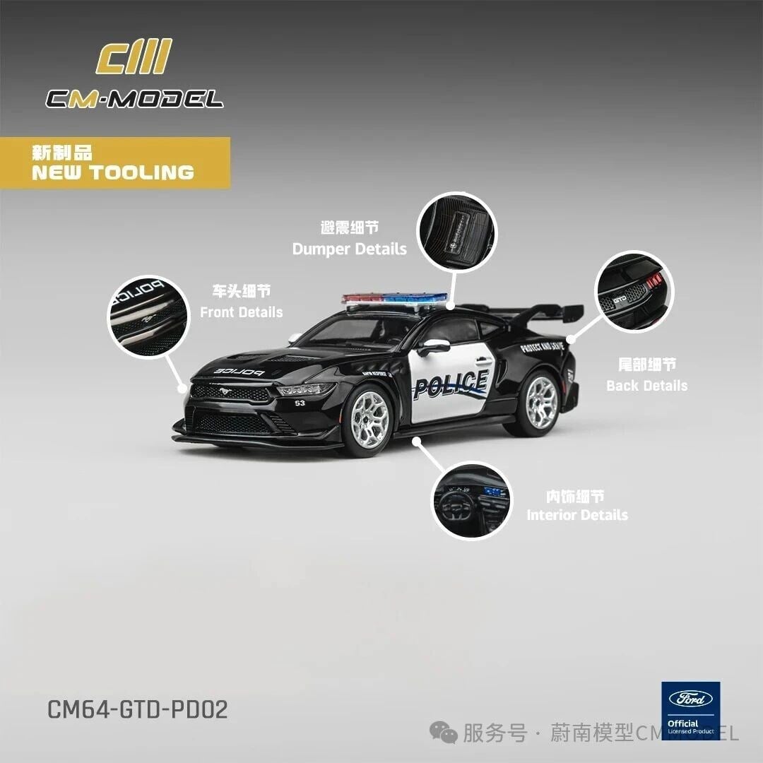 CM Model Ford Mustang GTD Police car 02
