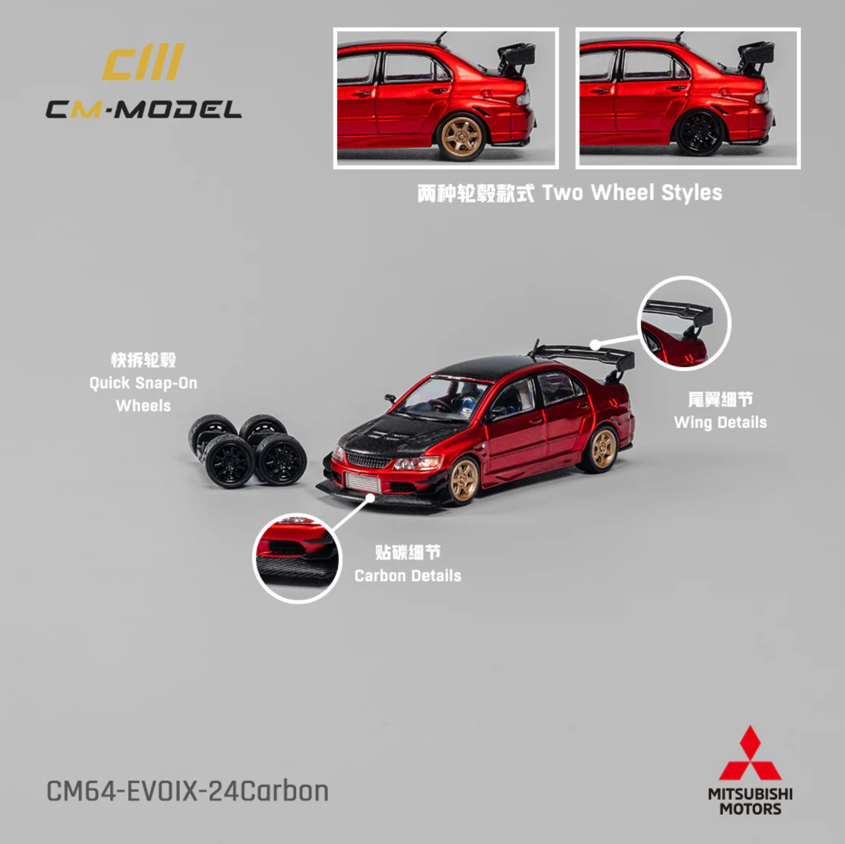 CM Model Mitsubishi Lancer Evolution IX Red Carbon