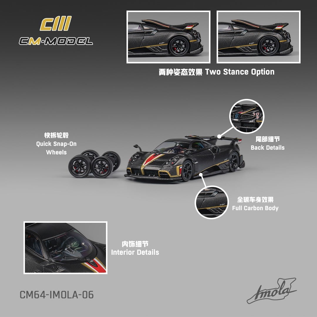 CM Model Pagani imola Carbon Gold Stripe